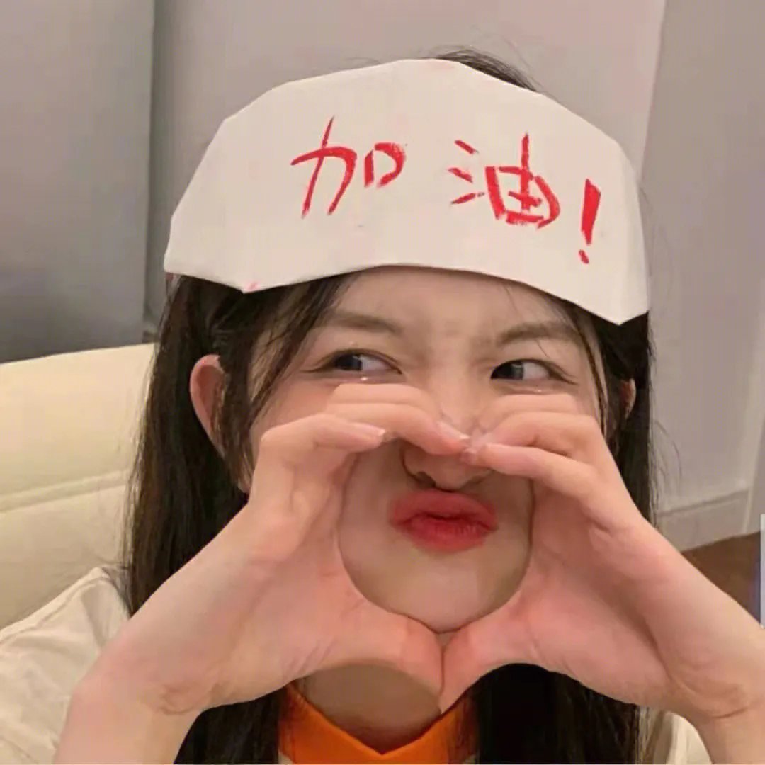 麻辣女孩
